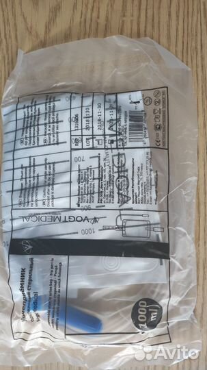 Катетер Нелатон(дания) Мочеприемники Medical