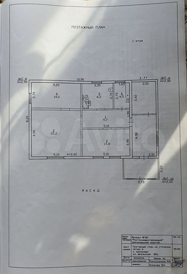 Дом 84,2 м² на участке 10 сот.