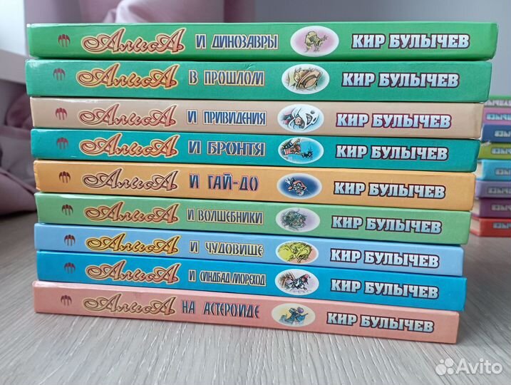 Кир Булычёв Приключения Алисы