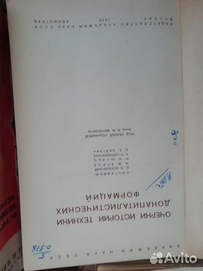 Книги о Москве,Ленин,Маркс,энгельс