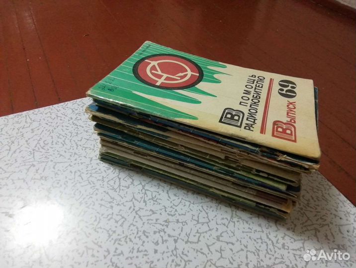 Журналы В помощь радиолюбителю