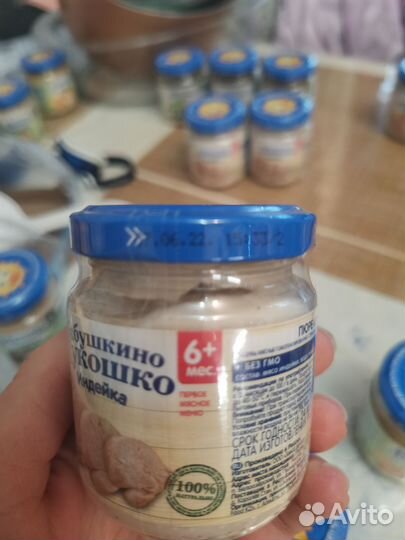 Детское пюре