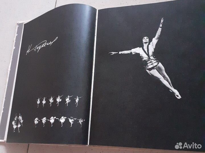 Школа большого балета