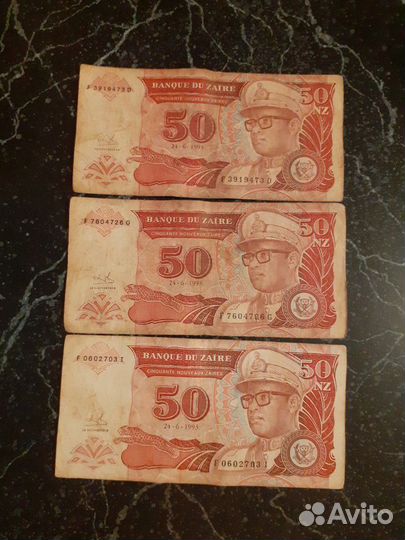 50 зайров 1993. Банкноты Заира