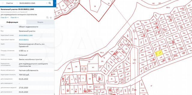 Участок 10 сот. (ИЖС)