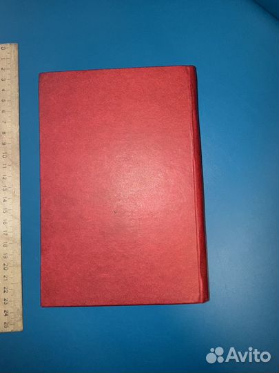 Книга Два друга