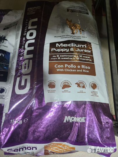 Сухой корм для собак Gemon (Джемон) 15кг