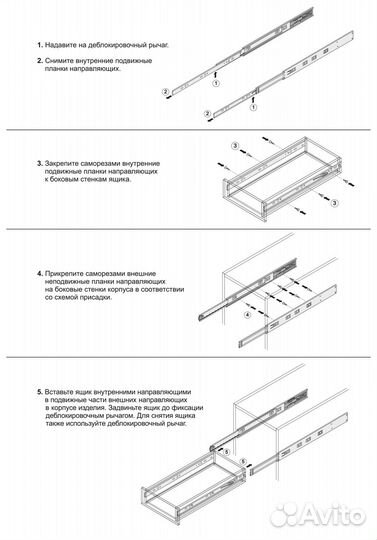 Направляющие шариковые 400 мм с доводчиком DB4512Z