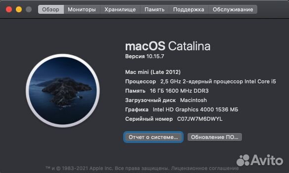 Apple Mac Mini 2012 16Gb 512Gb SSD + 512Gb SSD