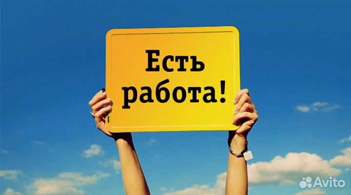 Оператор моечных машин