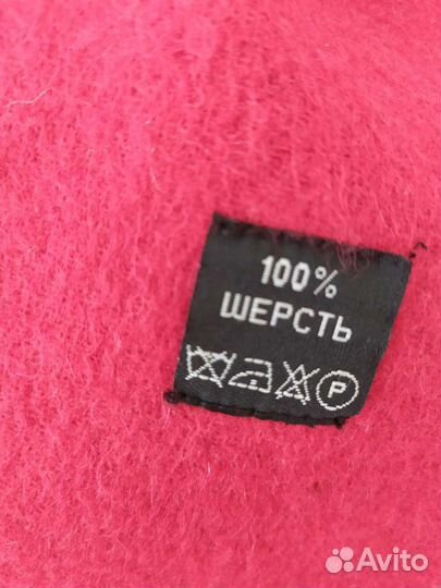 Палантин (шарф) как новый