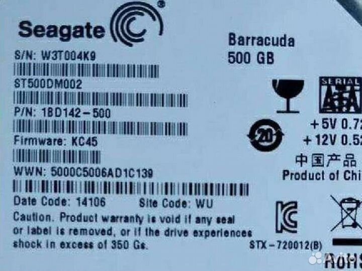 Жёсткий диск HDD 3,5