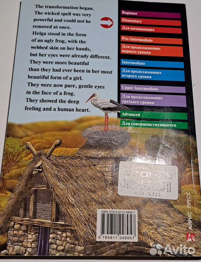 Книги для изучения английского языка