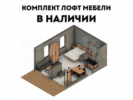 Антивандальная мебель для Отелей/Гостиниц в loft