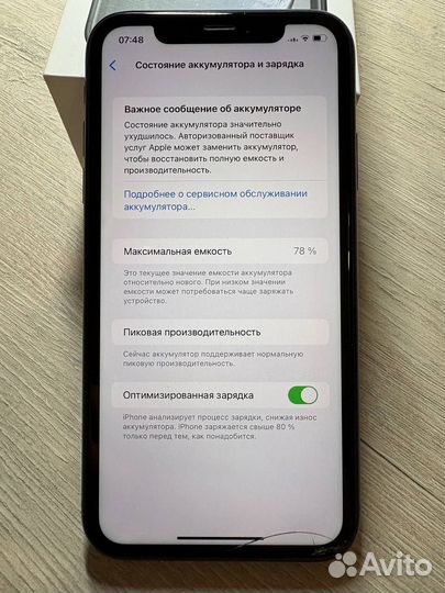 iPhone Xr, 128 ГБ