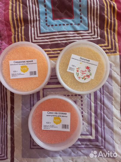 Бисер (жемчуг) для ванн