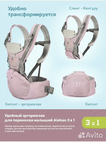 Эргорюкзак