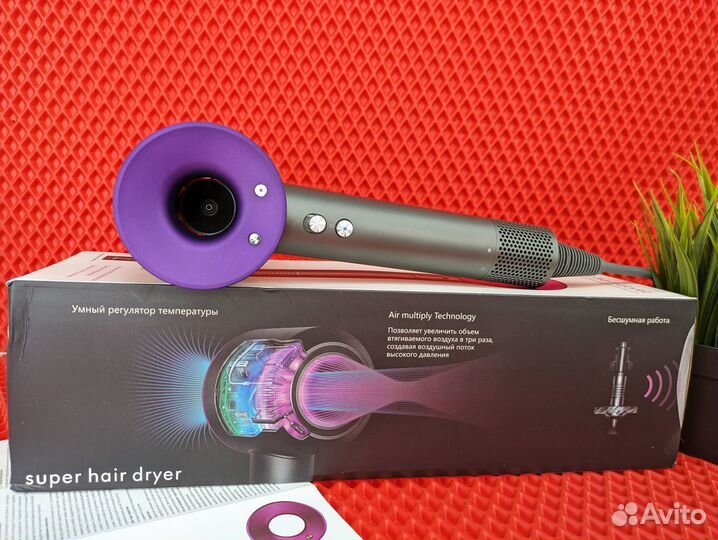Фен Dyson 1600вт профессиональный