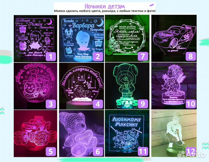 3D Светильник детский на подарок (ночник)