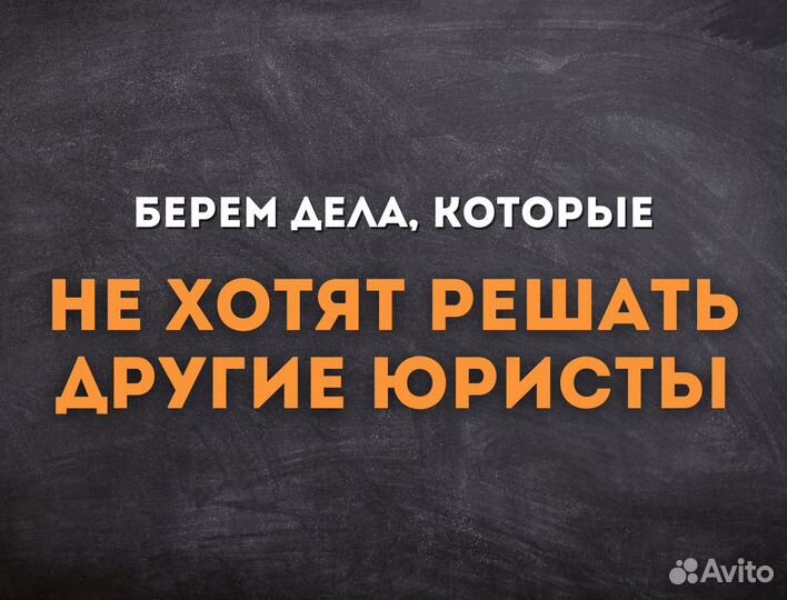 Банкротство физических лиц списание долгов