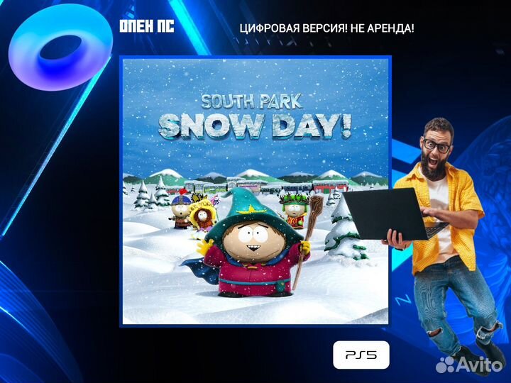 South park: snow DAY PS5