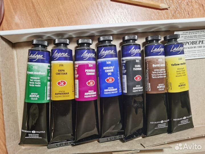 Краски акриловые новые Ладога
