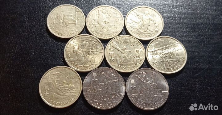 Набор монет города-герои