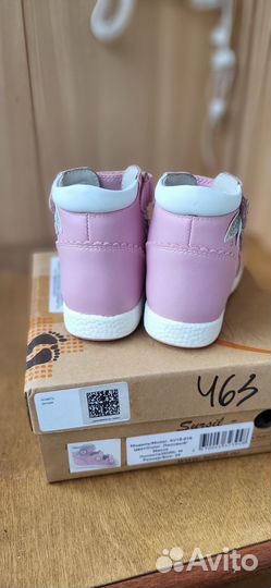 Ортопедическая обувь