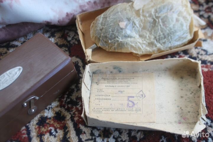 Весы аптекарские