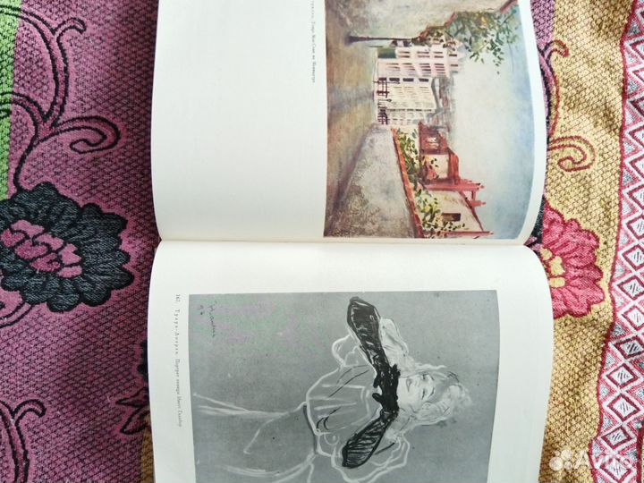 Книга Французская живопись в музеях СССР 1962г