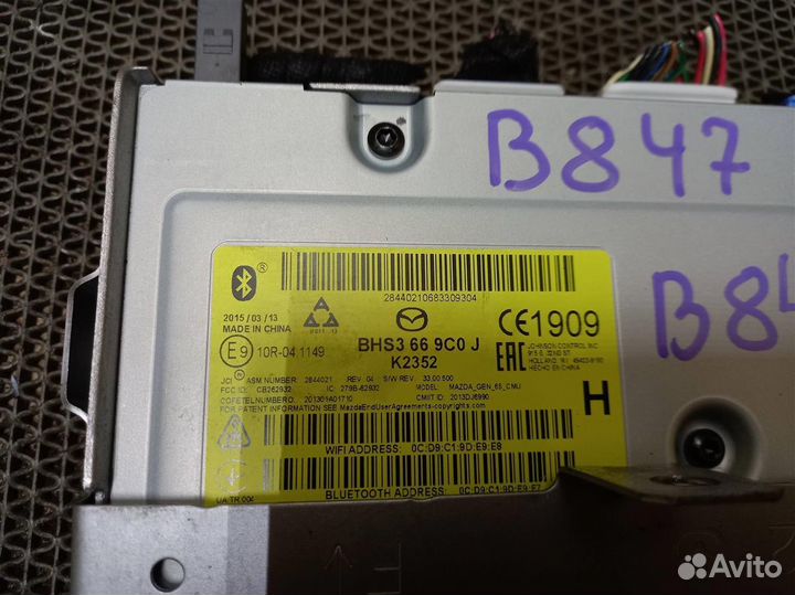 Блок навигациии mazda 3 BM