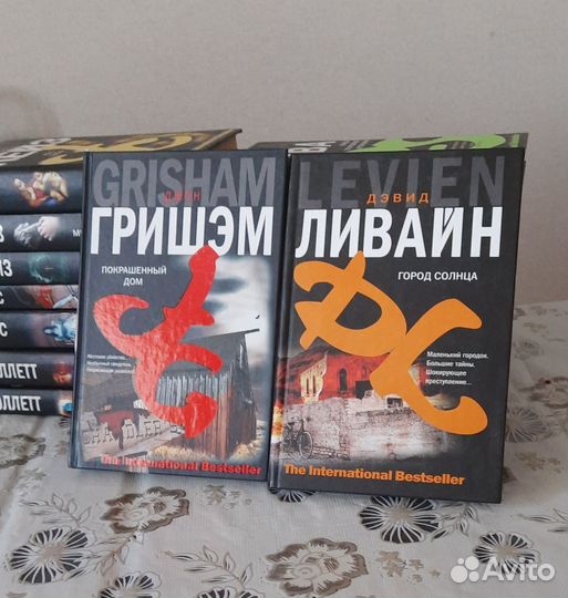 Книги серия бестселлер триллер детектив