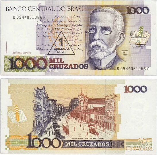 Коллекционные банкноты Бразилии