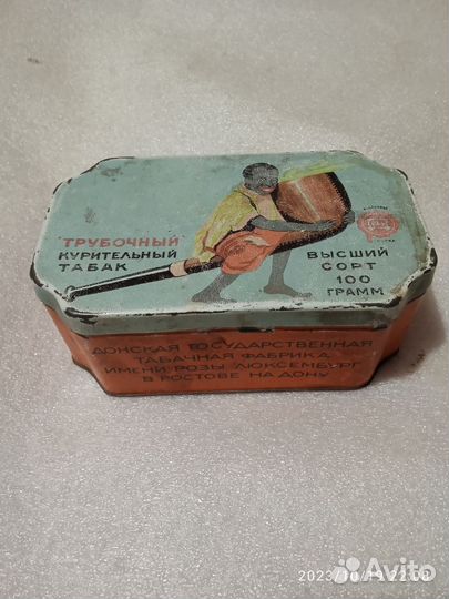 Коробка из-под трубочного табака дгтф
