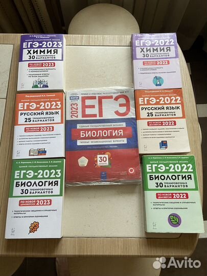 Сборники егэ (хим, био, рус) 2022-2023