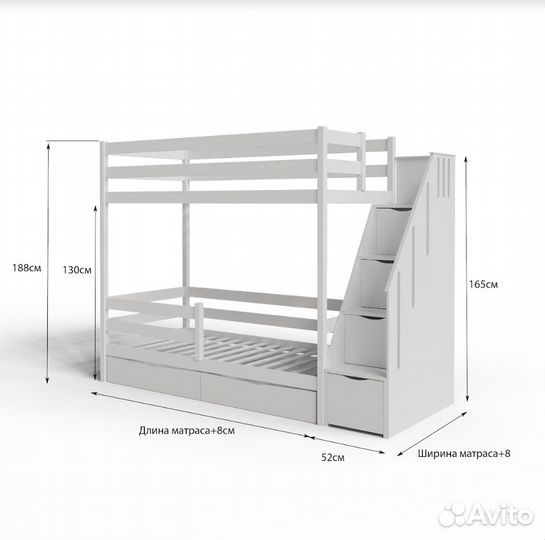 Детская двухъярусная кровать с бортиком цена от