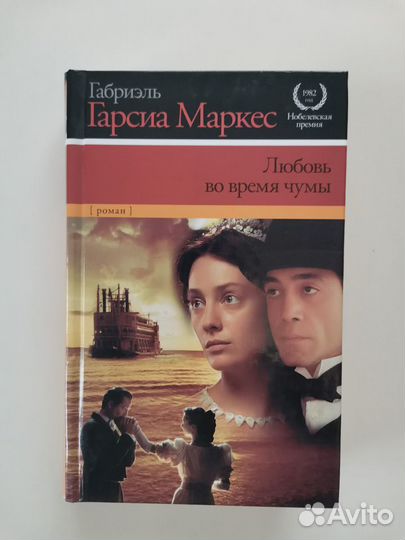 Книги в отличном состоянии: Паланик, Маркес, и др