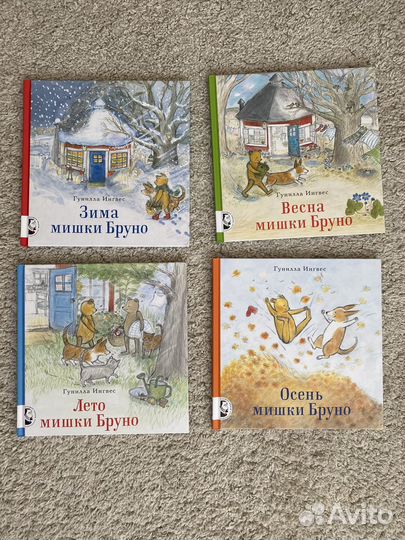 Книги для детей Мелик-Пашаев