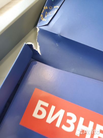 Игра трансформация