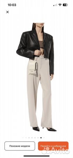 Сумка Vic Matie