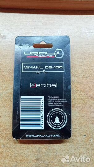 Предохранители для автозвука