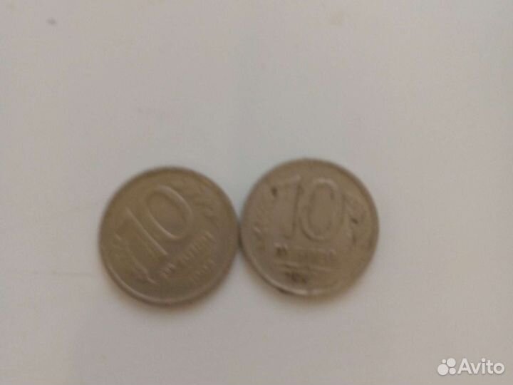 Монета 1992 год