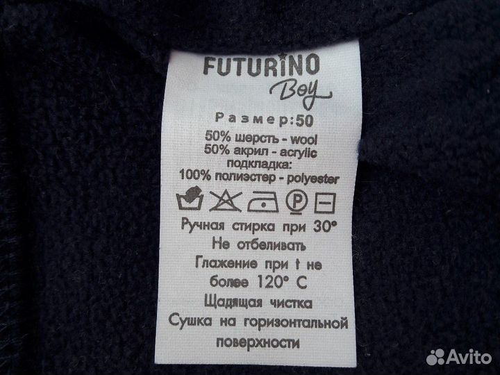 Шапки детские