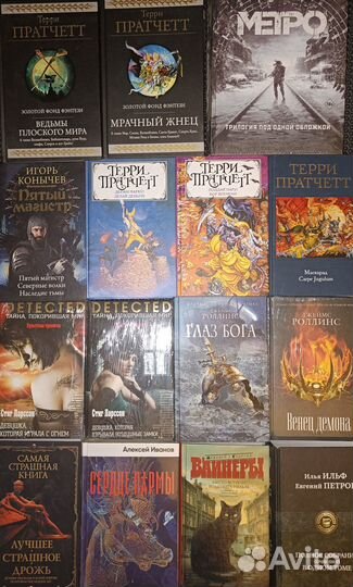 Книги разные