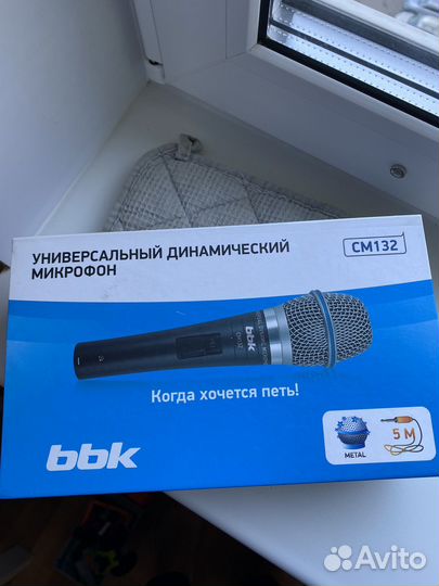 Микрофон