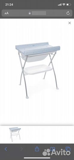 Ванночка с пеленальным столиком