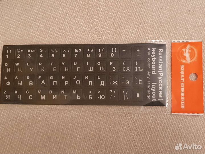 Наклейки на клавиатуру русские буквы