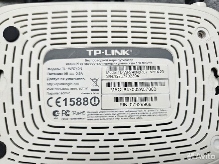 Wifi роутер Tp-Link