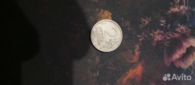 2 рубля 2001г Гагарин