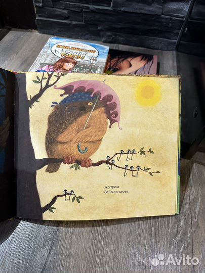 Детские книги (брак типографии)